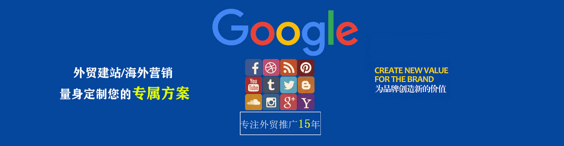 古塔sem广告