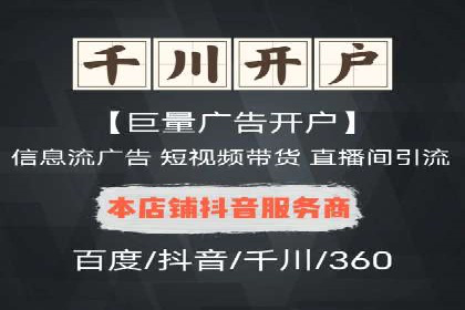探索SEM竞价推广的奥秘：提升广告效果的秘诀