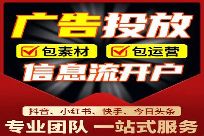 信息流广告优化成功案例剖析